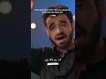 Abbas Se Kehna Hai Trending Shortvideo Viral Status Abbas Short Shorts
