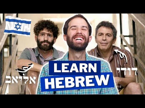 Learn HEBREW With TV SHOWS | Funny Hebrew Lesson With Subtitles!