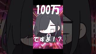 褒めろやお兄ちゃん『粛聖‼︎ロリ神レクイエム☆』#shorts #歌ってみた #替え歌 #しぐれうい