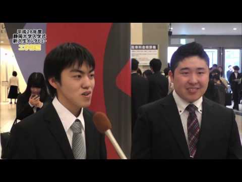 言語文化学科 静岡大学【工学部】ダイジェスト2016