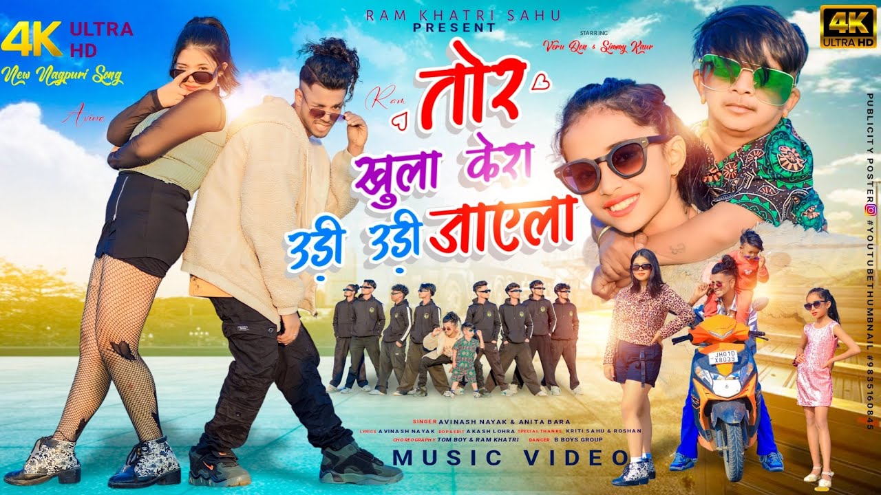 #ramkhatri ||TOR KHULA KESH UDI UDI JAAI LA || NEW NAGPURI VIDEO 2024 || SINGER . #avinashnayak