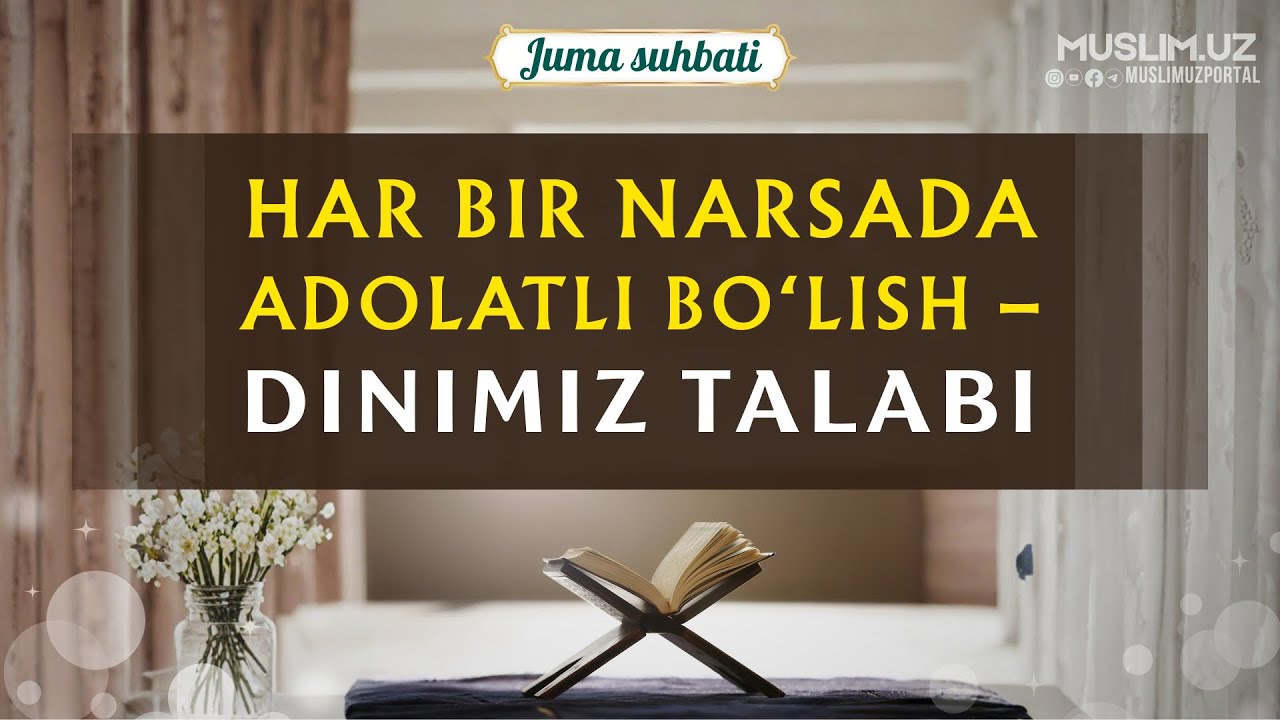 Juma suhbati mavzu: HAR BIR NARSADA ADOLATLI BO‘LISH – DINIMIZ TALABI