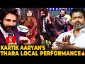 Podu Kartik Aaryan S Maja Performance இதாண்டா Rhythm Of Chennai இறங்கி க