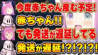 【#ホロ鯖マイクラ】卵の孵化を見守っていたら、突然ルーナイト達を弄び始めるルーナ姫～亀の誕生ダイジェスト～【姫森ルーナ/ホロライブ切り抜き】