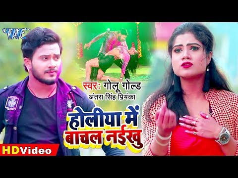 download lagu mp3 mp4 Golu Gold Ke Gana, download mp3 Golu Gold Ke Gana free download mp3, download mp3 Golu Gold Ke Gana
