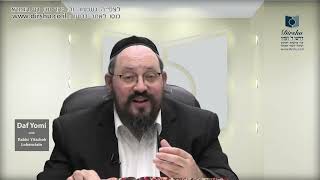 דף יומי שיור באנגלית מסכת סוכה דף 45
