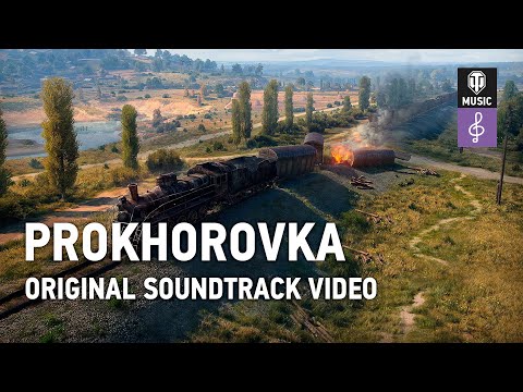 World of Tanks Original Soundtrack: Prokhorovka