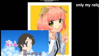 【前垢ニコ生録画ログ】変わらないもの【晒します】