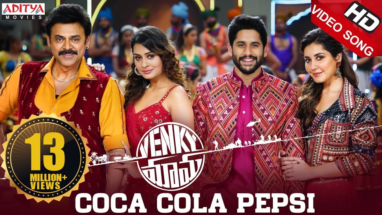 Coca cola pepsi song lyrics Aditi Bhavaraju & Ramya Behara, Simha