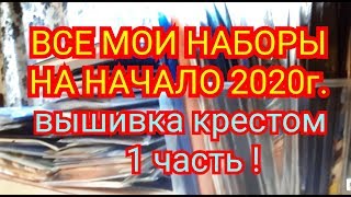 Ср4118 набор для вышивания утренний клев