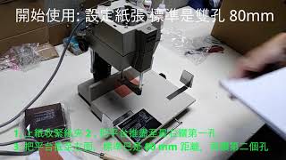 產品影片預覽