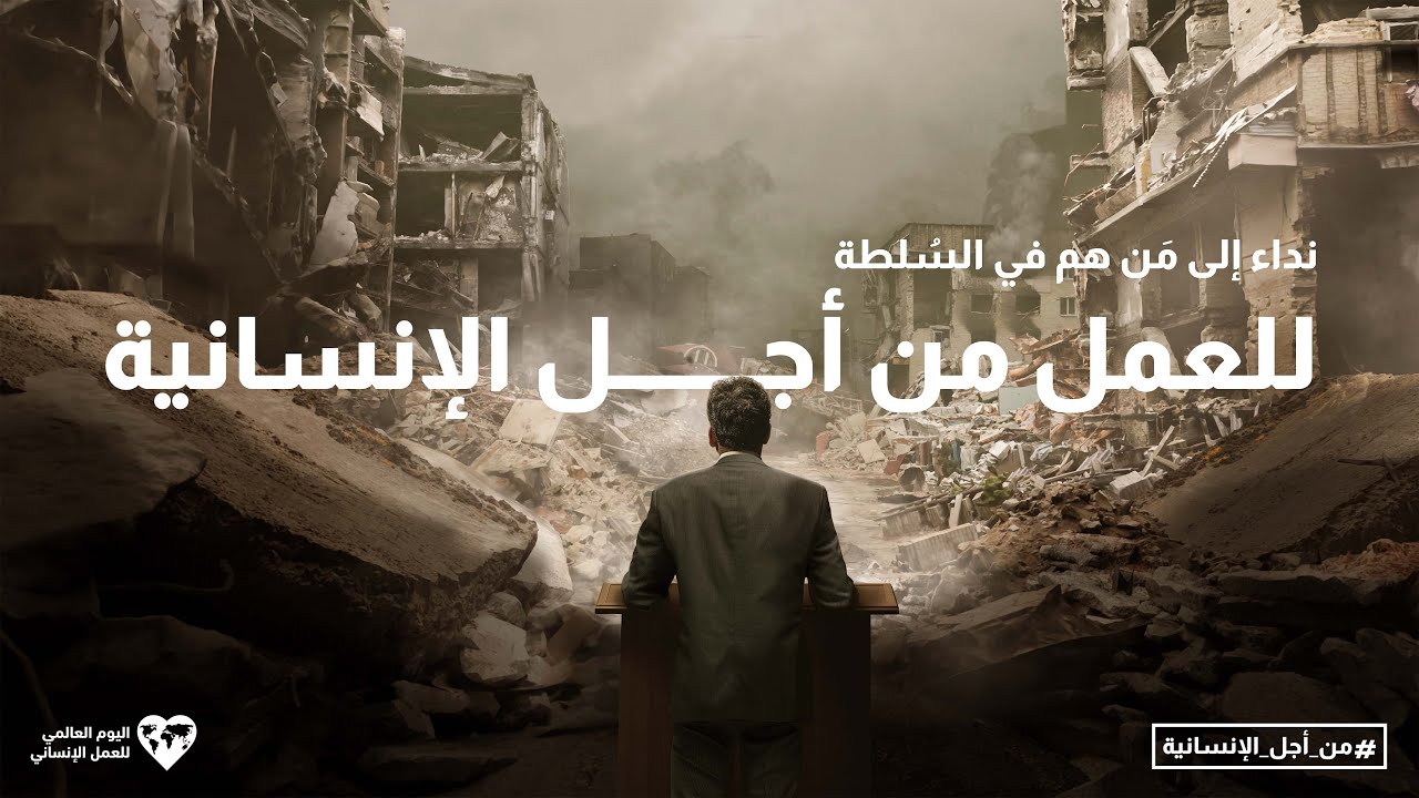 مشاهدة الفيديو من موقع يوتيوب