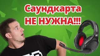 Sennheiser PC 373D - відео 1