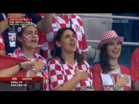 Anthem of Croatia vs Denmark FIFA World Cup 2018
