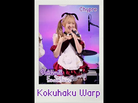 2022 07 17 Chypre Kokuhaku Warp Mew Fancam Focus
