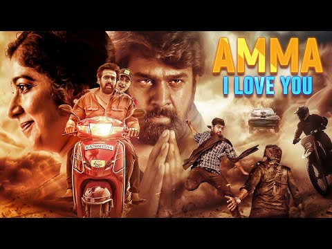 Amma I Love You: Superhit South Action Family Drama Hindi Dubbed Full Movie | Chiranjeevi