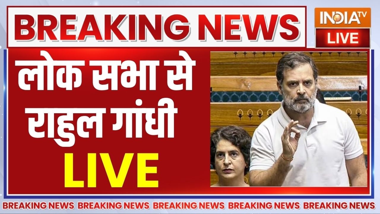 Rahul Gandhi Speech in Lok Sabha: महिला आरक्षण बिल पर राहुल गांधी LIVE | Congress | PM M