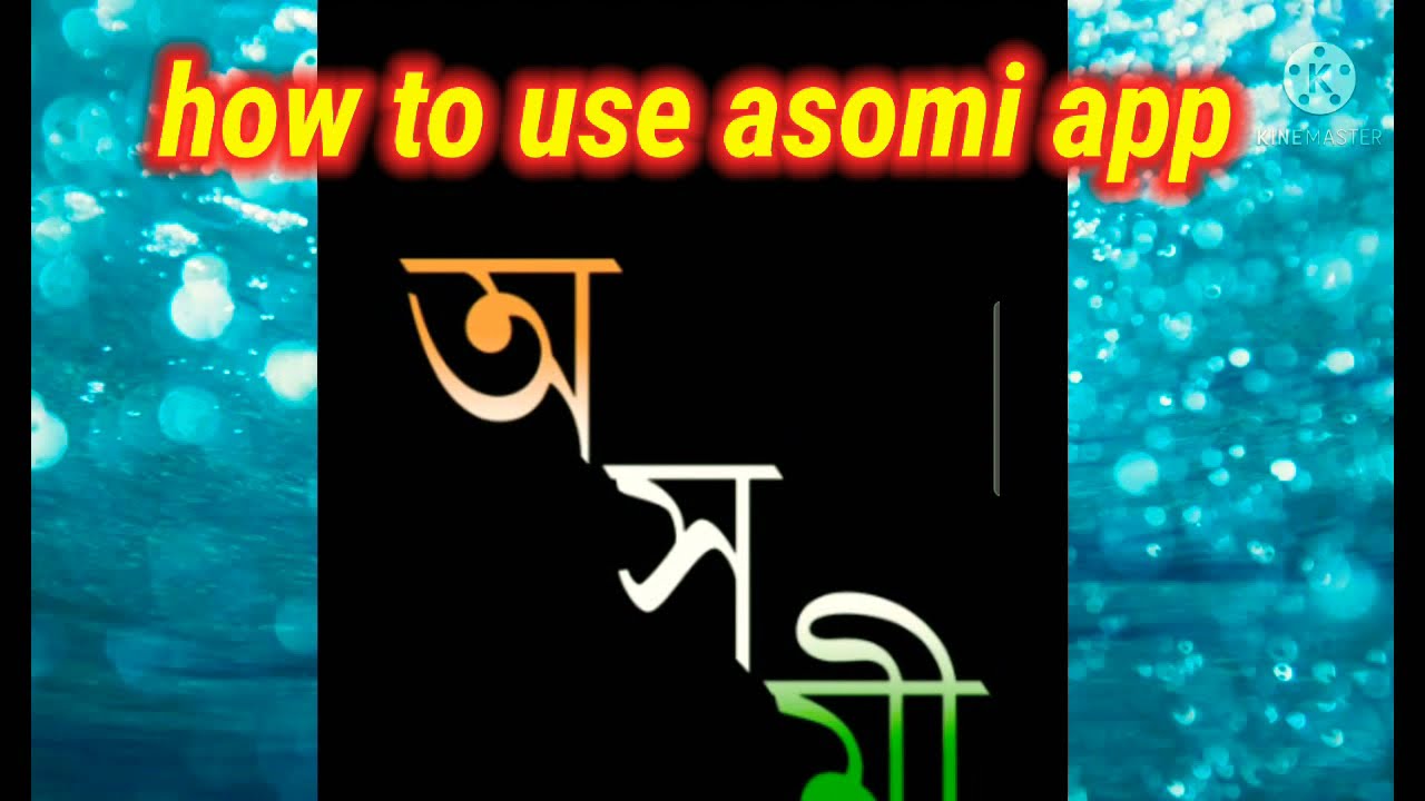 how to use asomi app. english to assamese dictionary app.