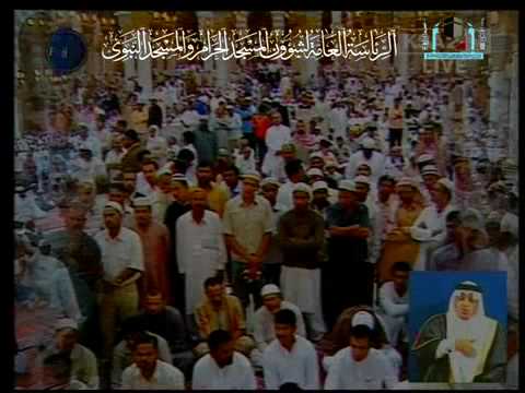 خطبة العيد - مكة - Eid Khutbah Madinah 27 - 11 -2009