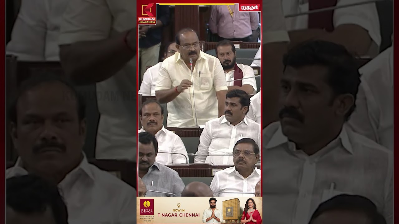 காரா சாரமான விவாதம் | Minister Ramesh | TN Assembley | TVK | DMK | CM Vijay