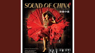 Download lagu Moon Light On Spring River mp3