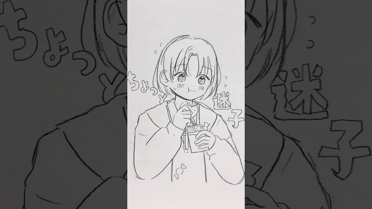 どりーむもーど！ #イラスト #イラスト動画 #shorts #short