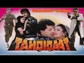 Tahqiqat Movie Reaction Trailer Jeetendra Aditya Pancholi Sangeeta