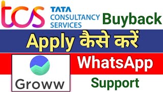 Groww app how to apply for tcs buyback 2023 ◾ tcs buyback 2023 ◾ tcs buyback