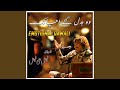Wo Badal Gaye Achanak Emotinal Qawali