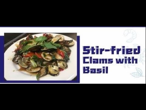 Nikudo Seafood五星食谱(中字): 九层塔香炒蚬