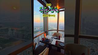 붉은입술💋임영웅 / 일몰 랜드마크81 호치민 #붉은입술 #임영웅 #hcm #landmark81 #sunset…