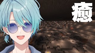 【Minecraft】結局穴掘りって癒しなんじゃないかなって。【渚トラウト/にじさんじ】