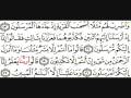 Sura 36 YA SEEN Verses1-27 Ghamdi HEART OF ...