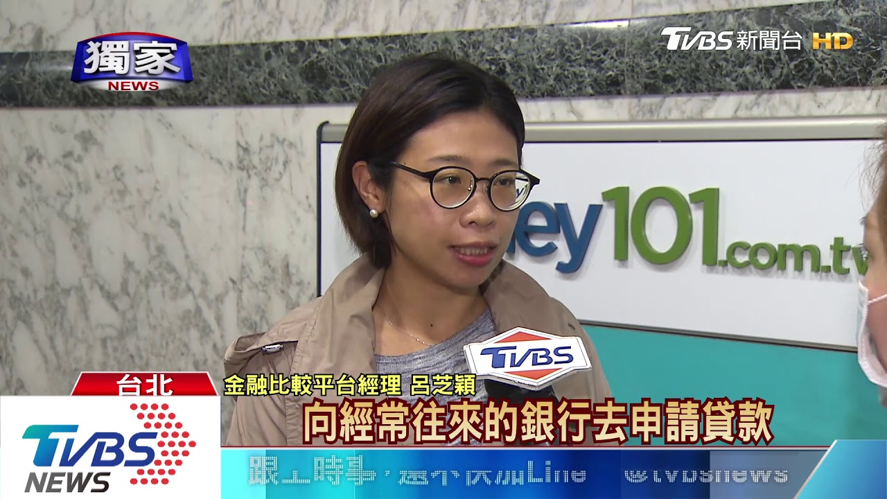 要薪轉又討戶頭! 銀行遭控辦「10萬紓困」刁難
