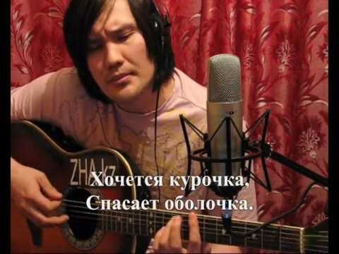 Асхат Жапарханов - Мне больно Radio version