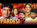 Pardesi 1993 Mithun Chakraborty Sumalatha Varsha Usgaonkar 90s ACTION THRILLER