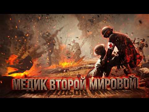 Просмотреть видео