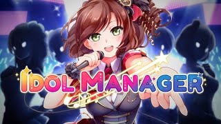【IDOL MANAGER】そろそろ百合要素がありそうなアイドルゲー【part2】