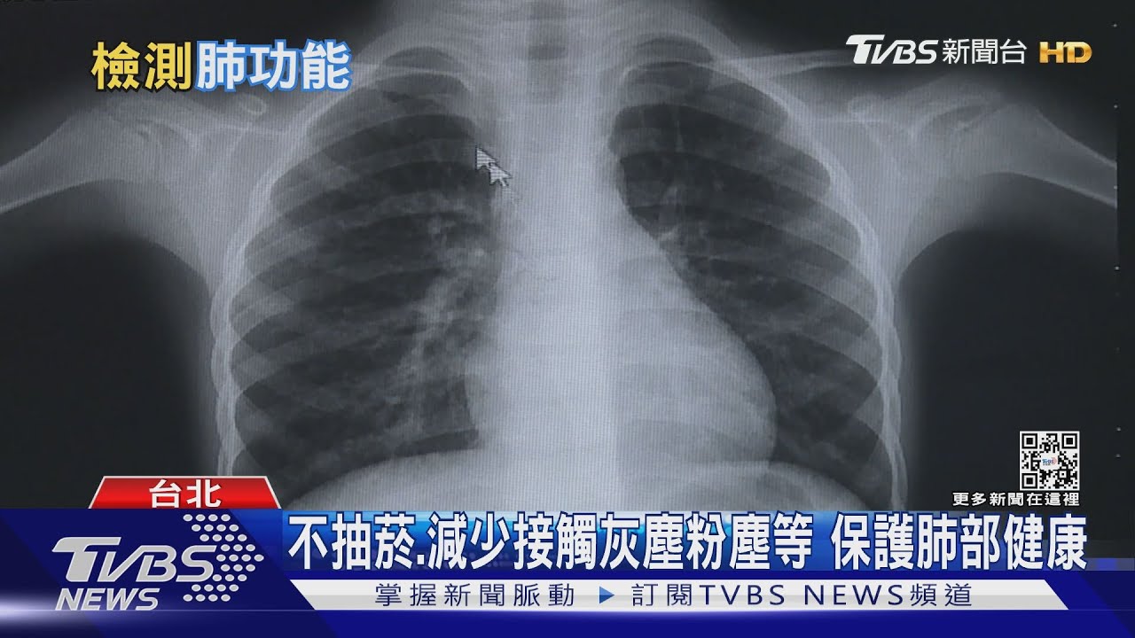 經常做「這件事」小心「肺功能」變差　醫師：多運動可改善！