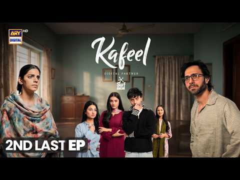 Kafeel 2nd Last Episode 33 | 27 April 2026 | Emmad Irfani | Sanam Saeed | ARY Digital Drama