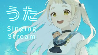 【歌枠】アニソン歌うの楽しい～～～🤭Singing Stream【にじさんじ/町田ちま】