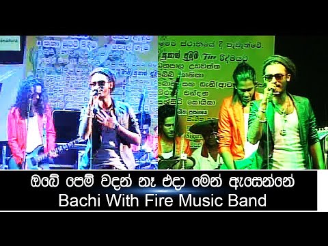 Obe Pem Wadan Na - Bachi With Fire