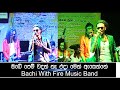 Obe Pem Wadan Na Bachi With Fire