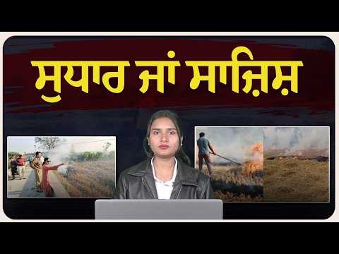 ਹਕੀਕਤ ਦੀ ਤਸਵੀਰ-Episode 12