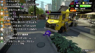 【スプラトゥーン2】イベント配信（参加型だよ！）