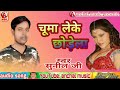 आप लोगो के बीच में आगया है सुनहरा गीत ल�