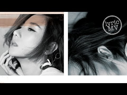 泳兒 Vincy《愛如雪》[Lyric MV]
