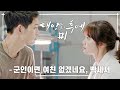 Eng Hightlights Descendants Of The Sun Ep 01 Pretty Doctor Handsome Soldier Singinu Seol L KBS