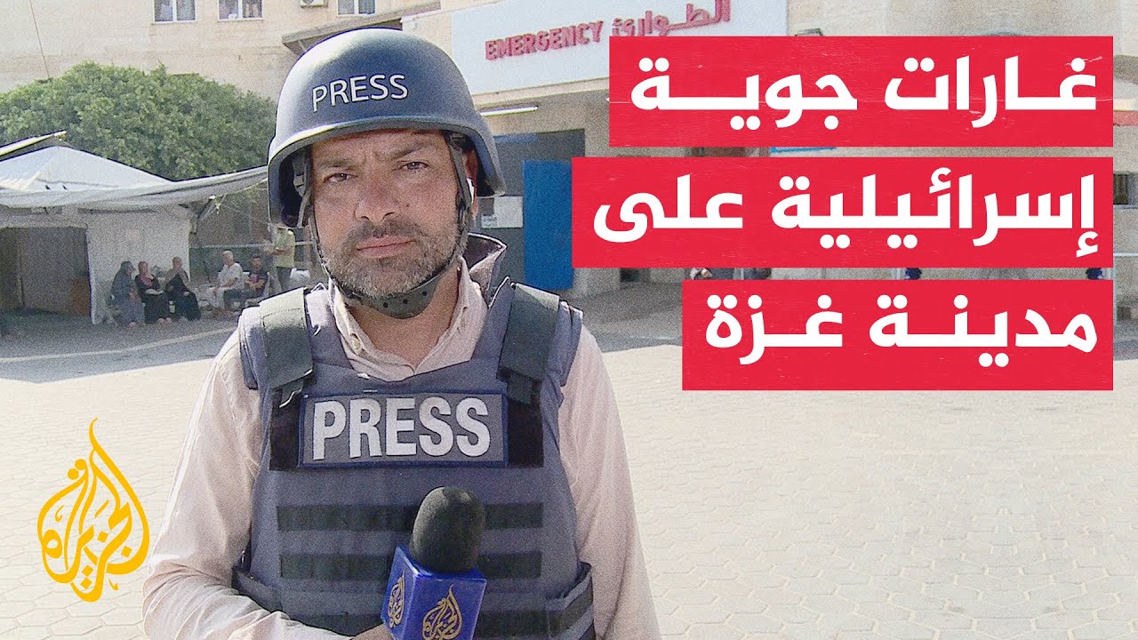 مراسل الجزيرة: غارات إسرائيلية وقصف مدفعي ونسف مبان سكنية جنوب حي الزيتون بم?