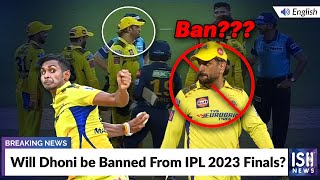 Will Dhoni be Banned From IPL 2023 Finals? | ISH News